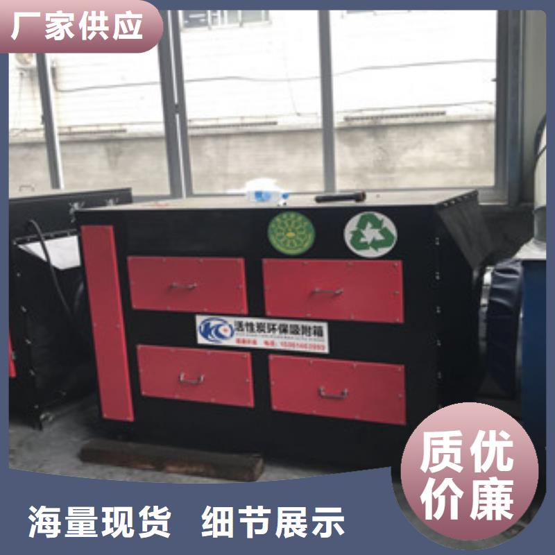 专注产品质量与服务 【 活性炭吸附箱,不锈钢喷淋塔优良材质】