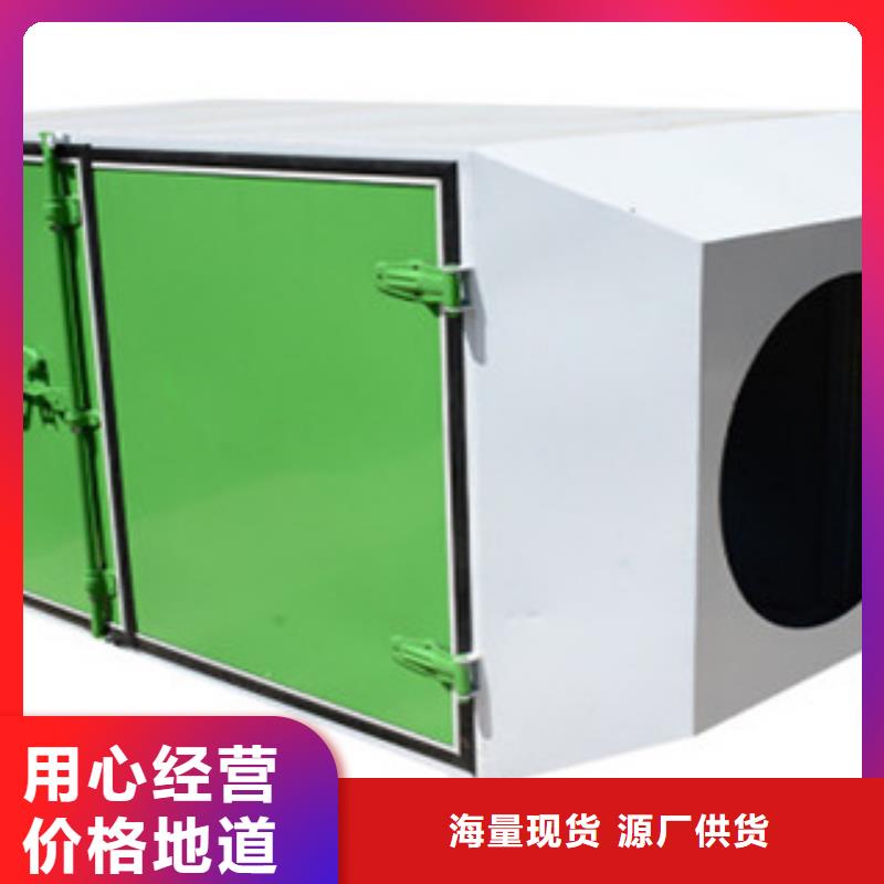 【 活性炭吸附箱油膜喷漆房品质保证】【朝康】