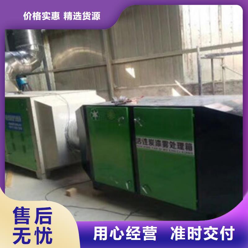 实力优品【活性炭吸附箱】-不锈钢喷淋塔种类齐全
