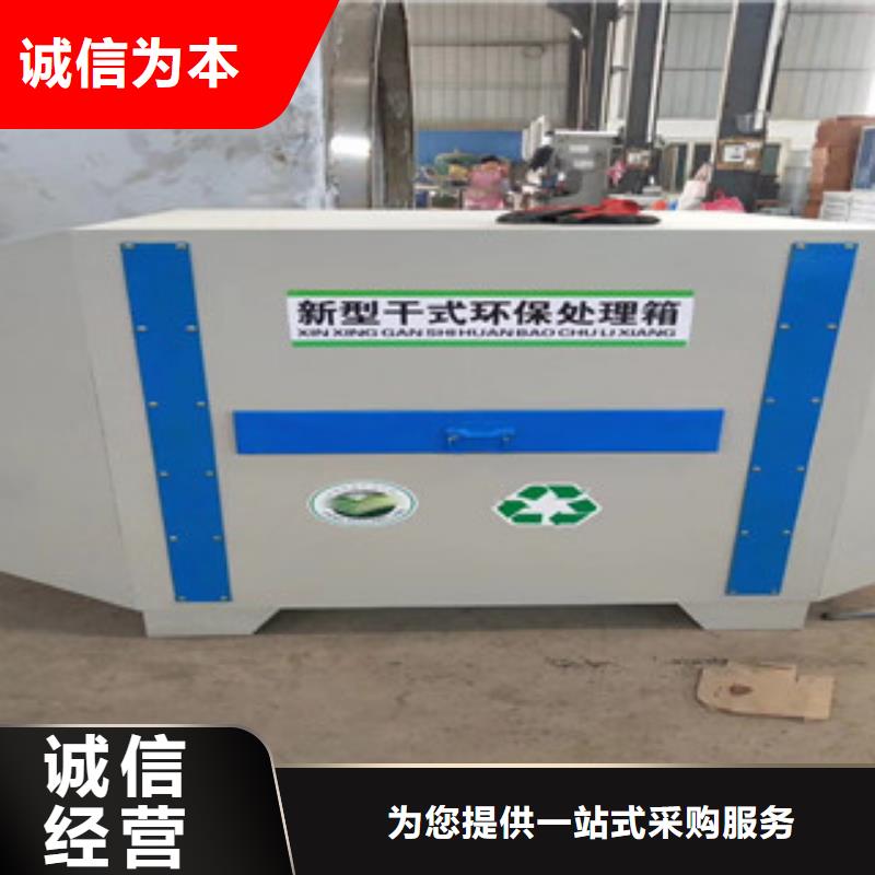 【活性炭吸附箱】-不锈钢喷淋塔种类齐全 朝康机械(汕尾市分公司)