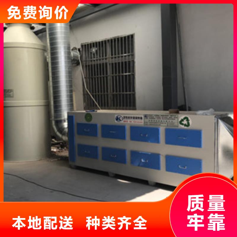 实力优品【活性炭吸附箱】-不锈钢喷淋塔种类齐全