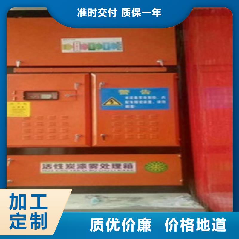 专注产品质量与服务 【 活性炭吸附箱,不锈钢喷淋塔优良材质】