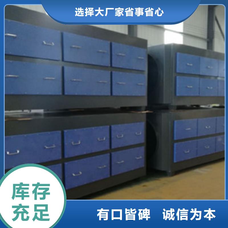 【活性炭吸附箱】-不锈钢喷淋塔种类齐全 朝康机械(汕尾市分公司)