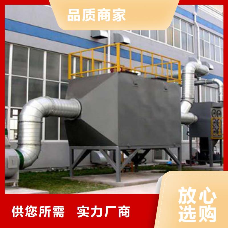 专注产品质量与服务 【 活性炭吸附箱,不锈钢喷淋塔优良材质】