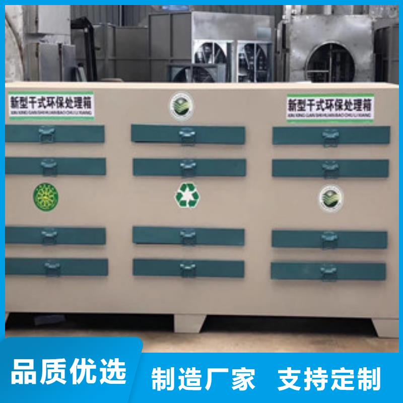 实力优品【活性炭吸附箱】-不锈钢喷淋塔种类齐全