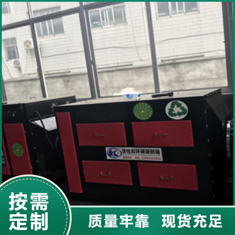 【 活性炭吸附箱油膜喷漆房品质保证】【朝康】