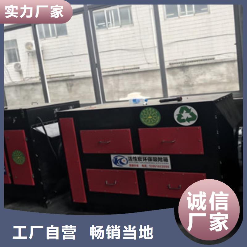 【朝康】曲松|扎囊|那曲|林芝|拉萨|日喀则|阿里|昌都【 活性炭吸附箱,不锈钢喷淋塔优良材质】经销商