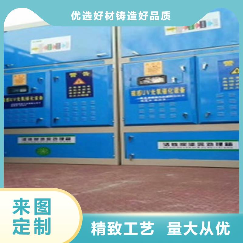 实力优品【活性炭吸附箱】-不锈钢喷淋塔种类齐全