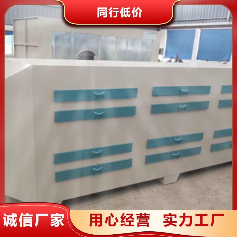 专注产品质量与服务 【 活性炭吸附箱,不锈钢喷淋塔优良材质】