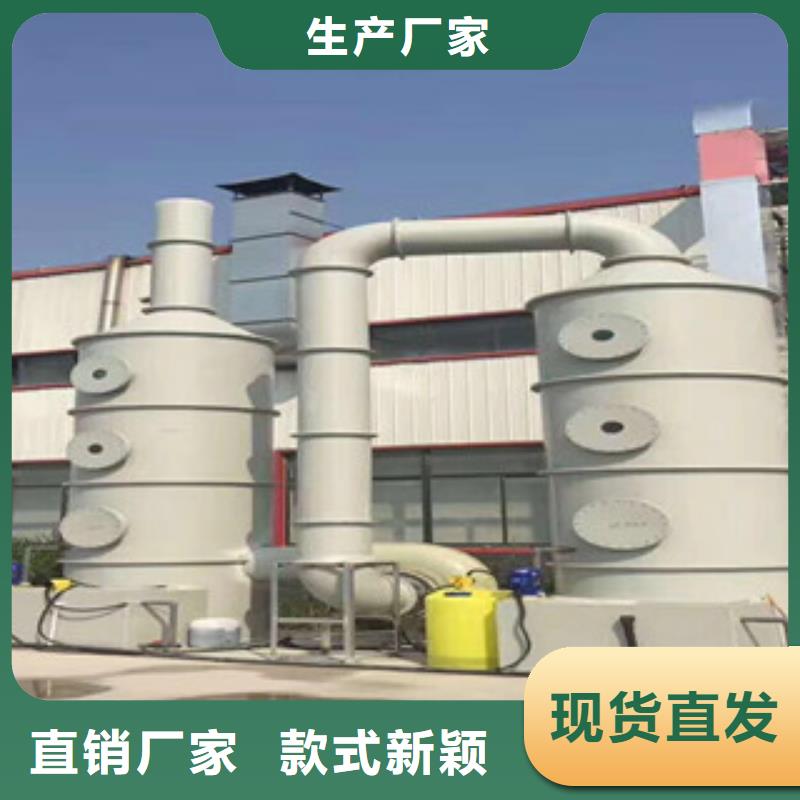 【喷淋塔】 不锈钢喷淋塔专业生产N年当地货源