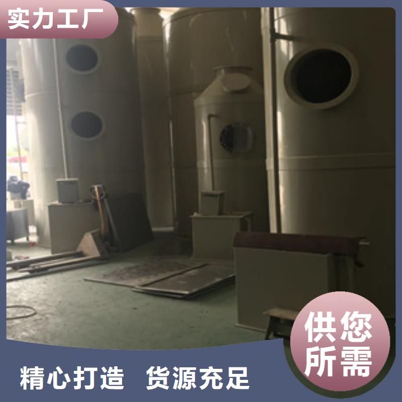 【喷淋塔】,干式喷漆房精选厂家好货-朝康机械(聊城市分公司)-阿奇乐乐