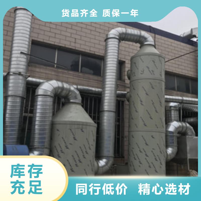 当地行业优选【喷淋塔】 不锈钢喷淋塔专业生产N年
