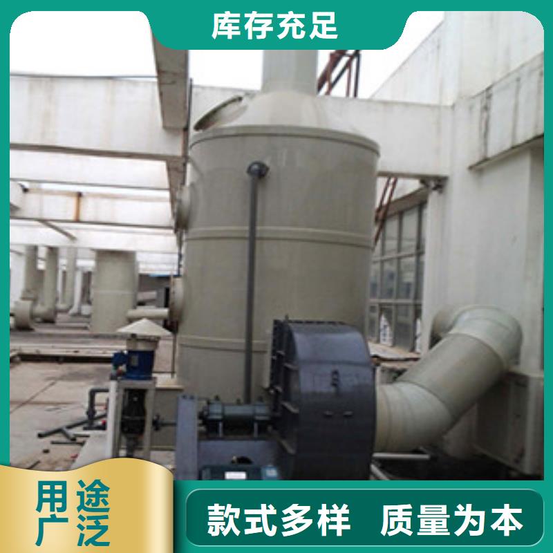 【喷淋塔】,干式喷漆房精选厂家好货-朝康机械(聊城市分公司)-阿奇乐乐