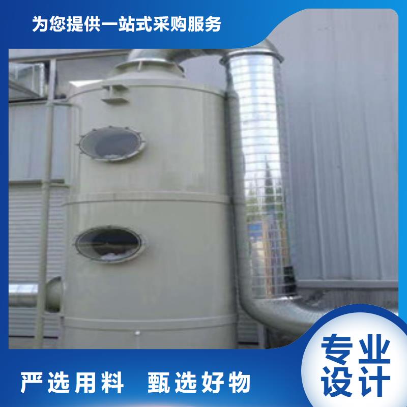 【喷淋塔】,干式喷漆房精选厂家好货-朝康机械(聊城市分公司)-阿奇乐乐