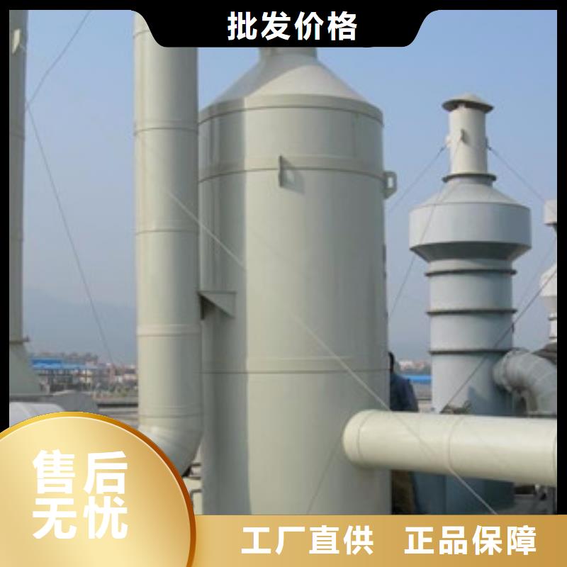 当地行业优选【喷淋塔】 不锈钢喷淋塔专业生产N年