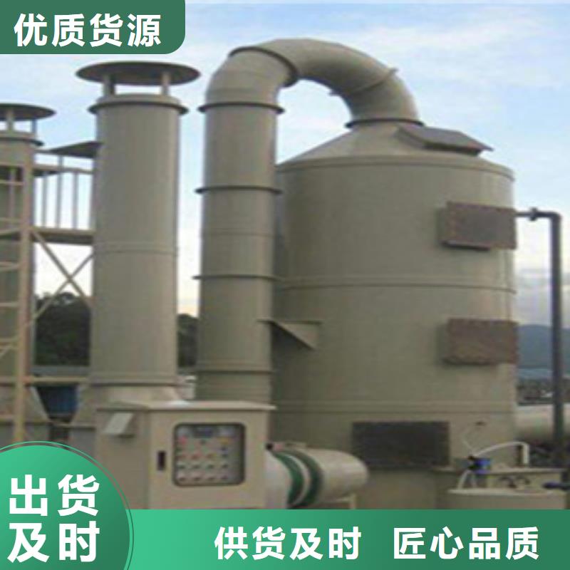 【喷淋塔】,干式喷漆房精选厂家好货-朝康机械(聊城市分公司)-阿奇乐乐