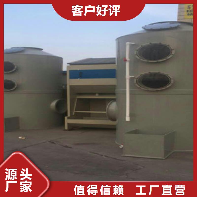 【喷淋塔】 不锈钢喷淋塔专业生产N年当地货源