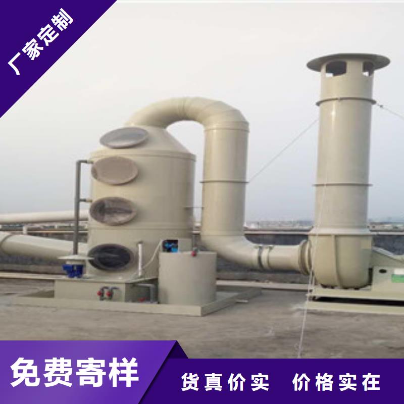 【喷淋塔】,干式喷漆房精选厂家好货-朝康机械(聊城市分公司)-阿奇乐乐