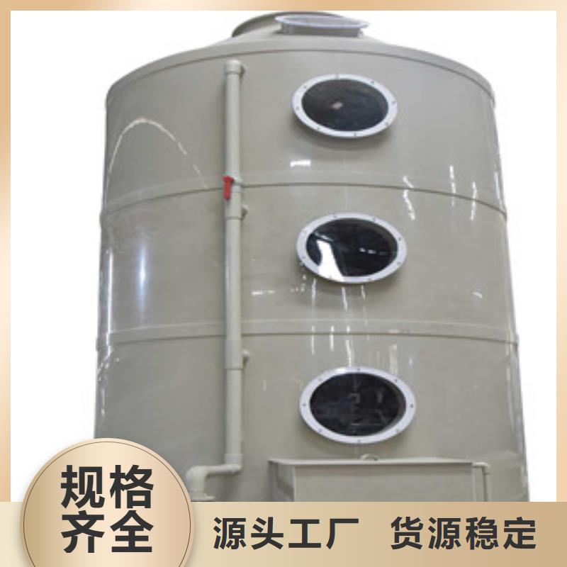 【喷淋塔】 不锈钢喷淋塔专业生产N年当地货源