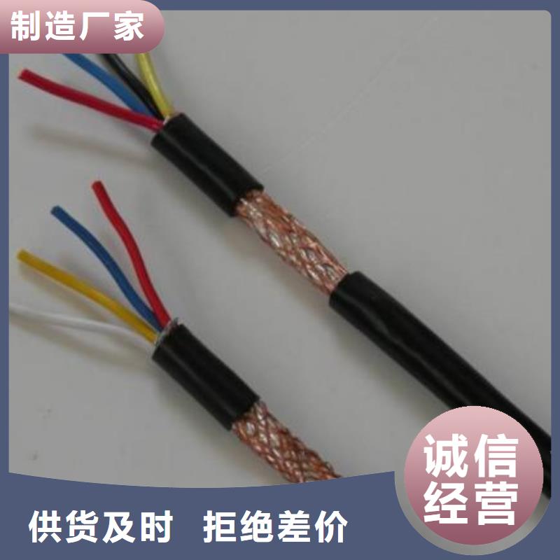 电线电缆KVV22电缆加工定制