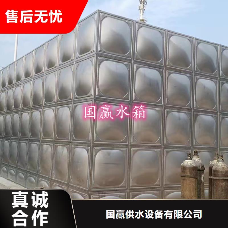 不锈钢水箱大品牌值得信赖由国赢为您