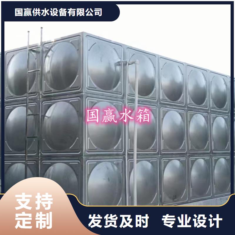不锈钢水箱不锈钢保温水箱有口皆碑