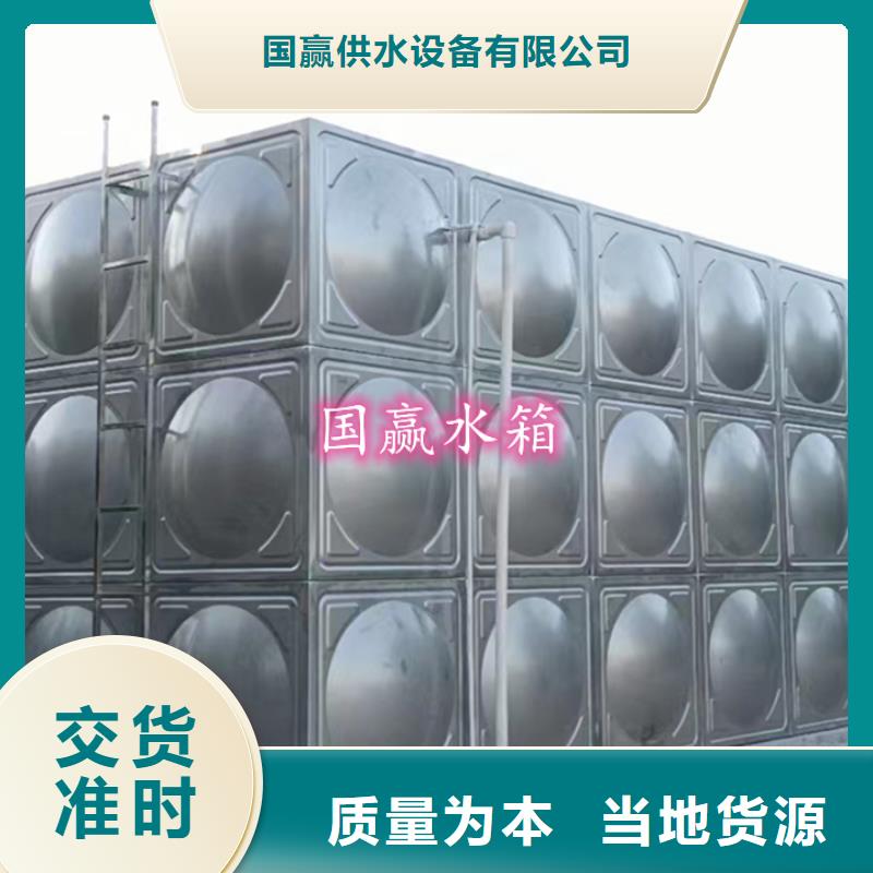 不锈钢水箱-【圆柱形保温水箱】海量库存