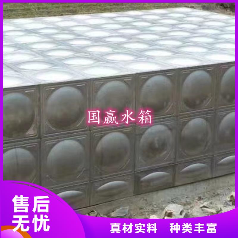 【 不锈钢水箱-不锈钢消防水箱支持定制】_国赢供水设备(自贡市分公司)
