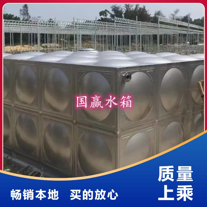 不锈钢水箱大品牌值得信赖由国赢为您