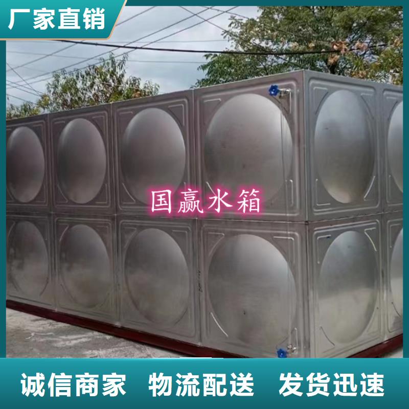 不锈钢水箱不锈钢保温水箱实力优品