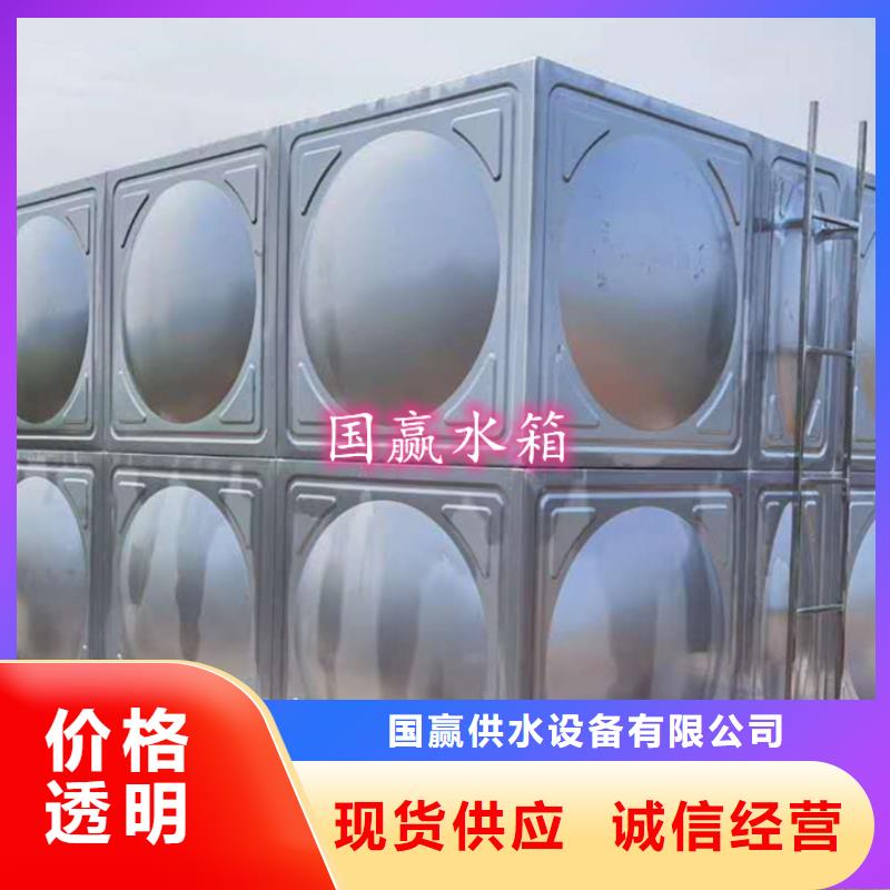 不锈钢水箱保温水箱品牌专营