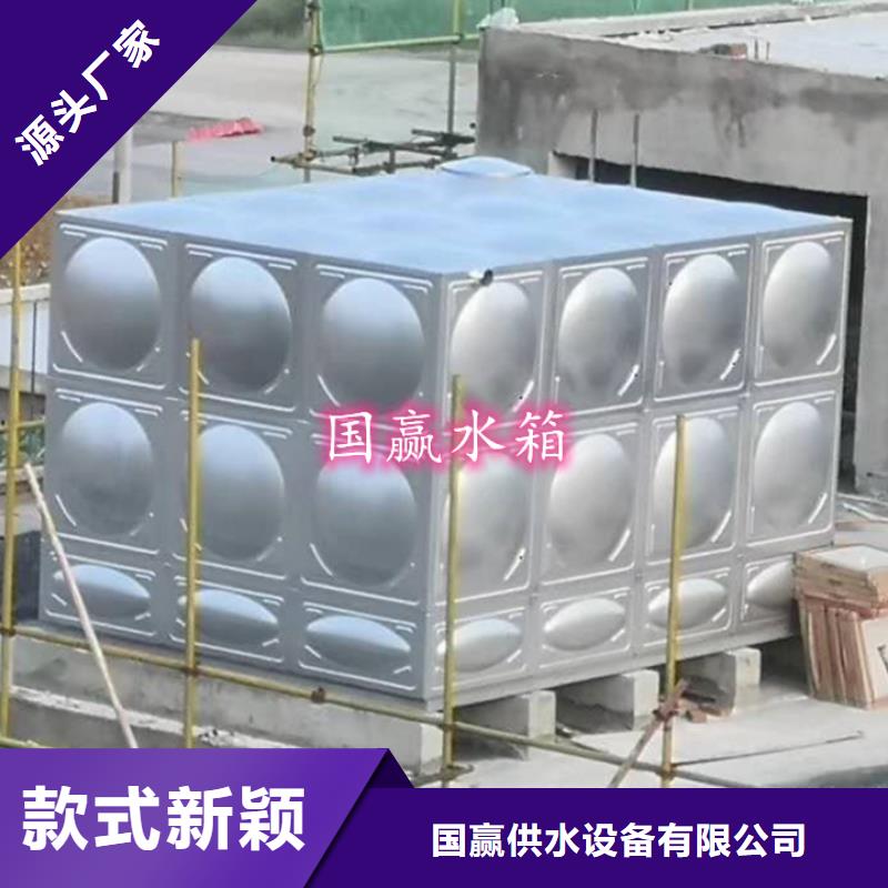 __【批发商 不锈钢水箱-不锈钢保温水箱放心得选择】