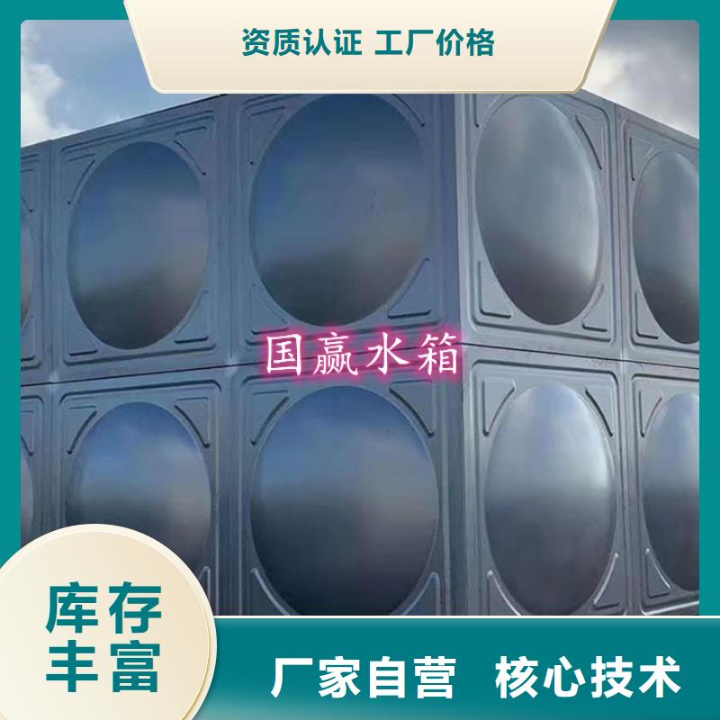 圆柱形冷水箱视频-富顺|荣县|泸州|阿坝|资阳|德阳|攀枝花圆柱形冷水箱选择大厂家省事省心-国赢供水设备(自贡市分公司)