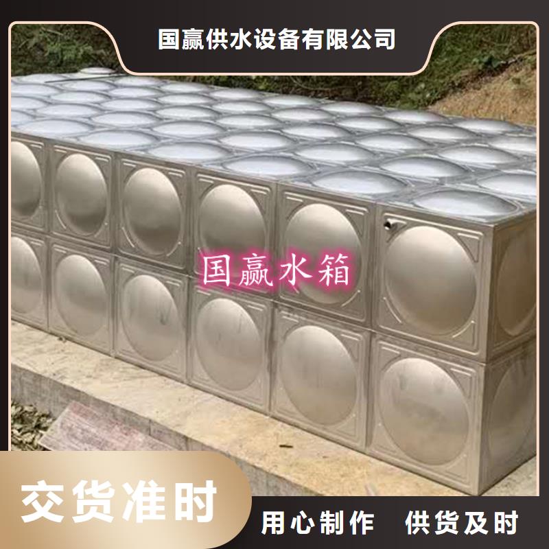不锈钢水箱生活消防水箱分类和特点