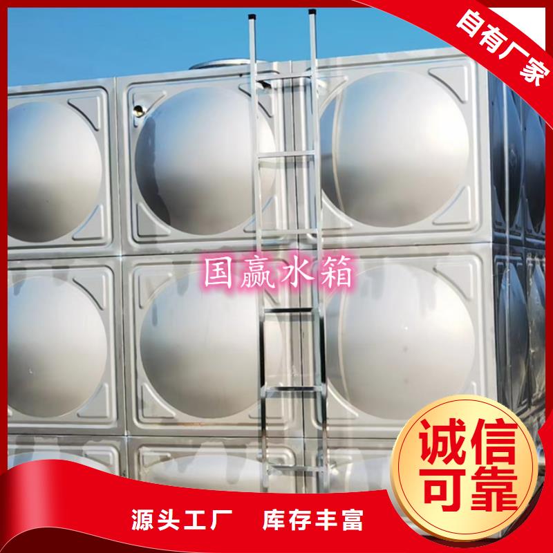 【不锈钢水箱】不锈钢消防水箱一手价格_国赢供水设备(南昌市分公司)