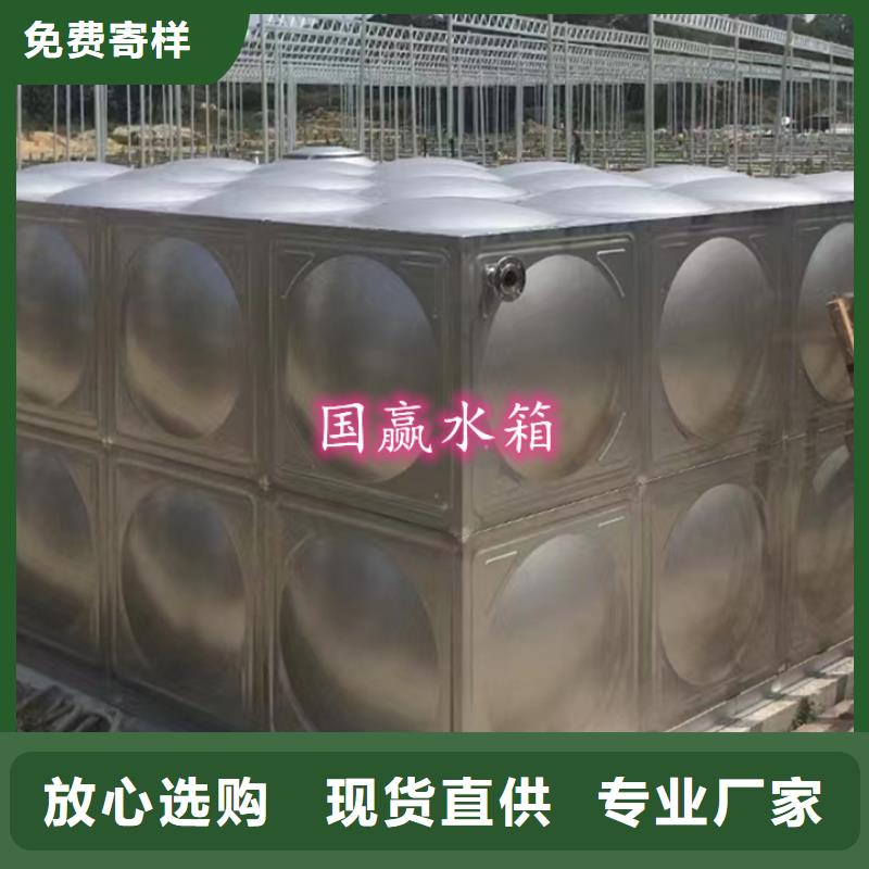 【不锈钢水箱】保温水箱厂家