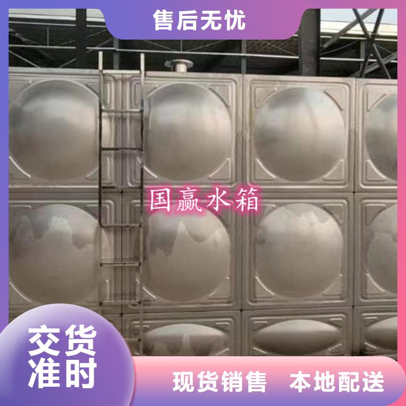 不锈钢水箱_生活消防水箱为您提供一站式采购服务