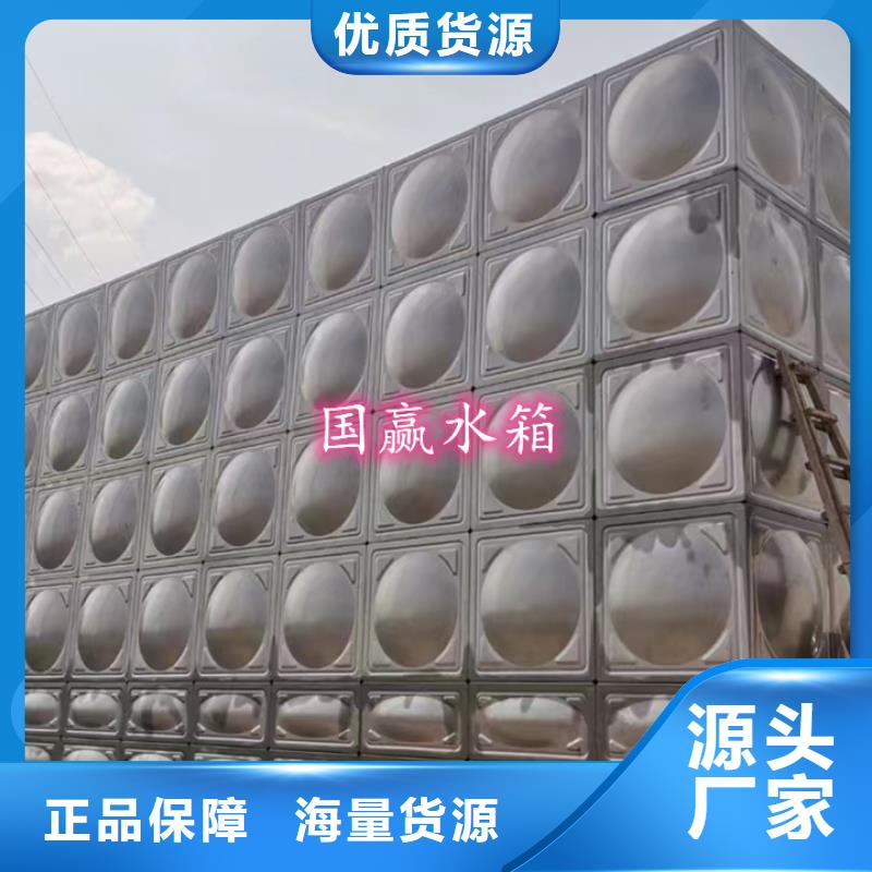 不锈钢水箱保温水箱闪电发货