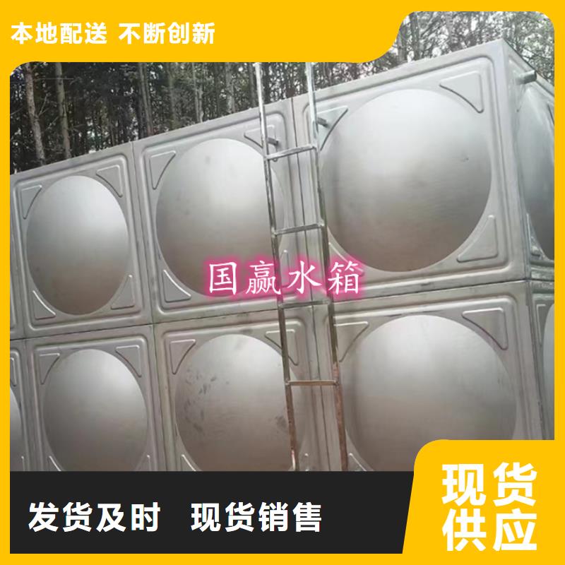 不锈钢水箱_保温拼装水箱厂家货源稳定