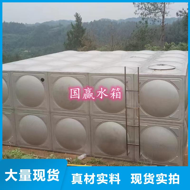 不锈钢水箱让客户买的放心