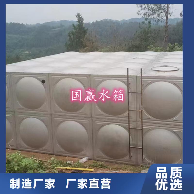 不锈钢水箱保温拼装水箱一个起售