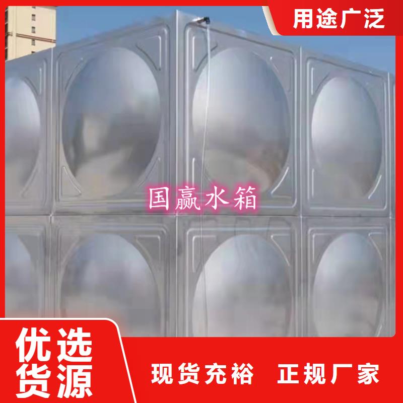 【 不锈钢水箱-不锈钢消防水箱支持定制】_国赢供水设备(自贡市分公司)