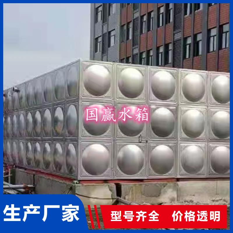 不锈钢水箱品质无所畏惧