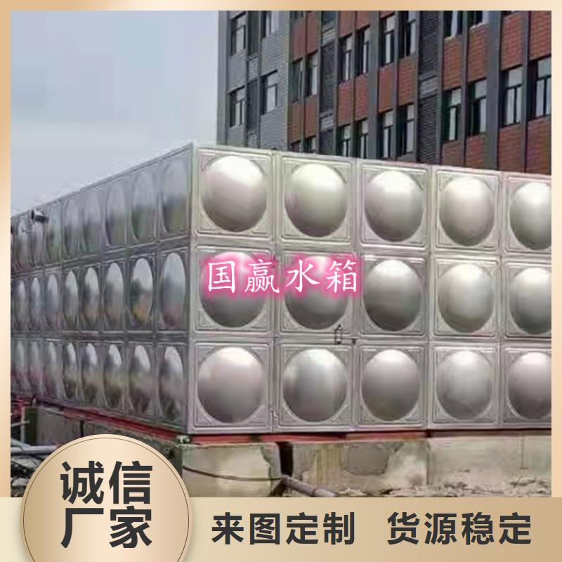 【 不锈钢水箱-不锈钢消防水箱支持定制】_国赢供水设备(自贡市分公司)