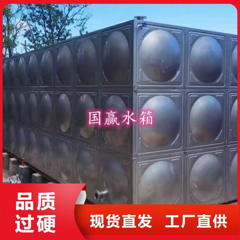  不锈钢水箱服务至上