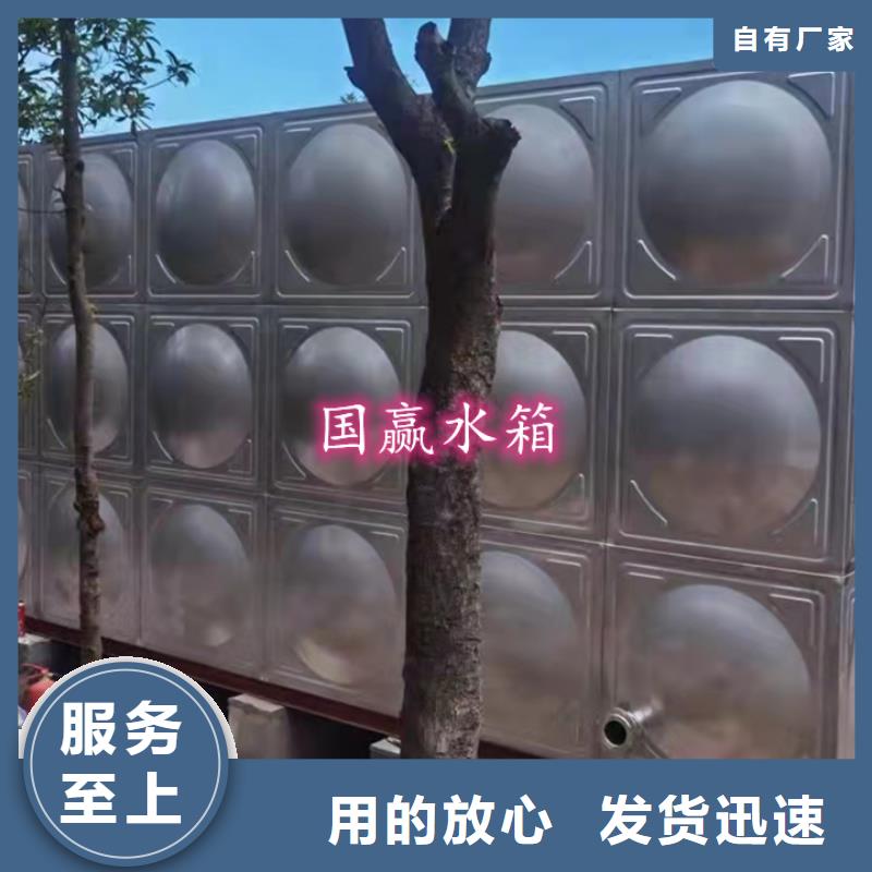  不锈钢水箱诚信经营质量保证