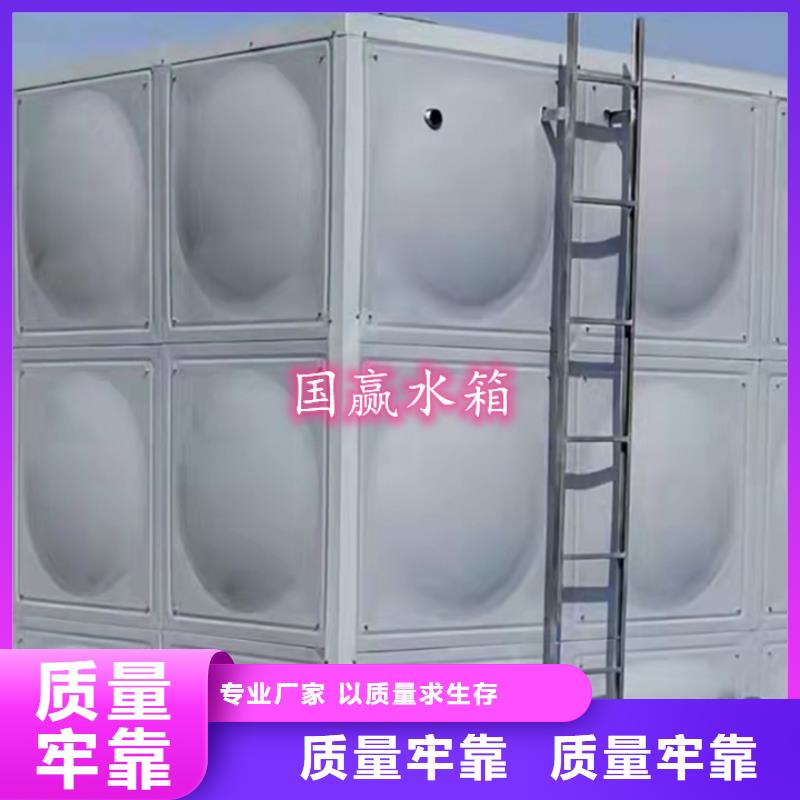 【 不锈钢水箱工厂采购】