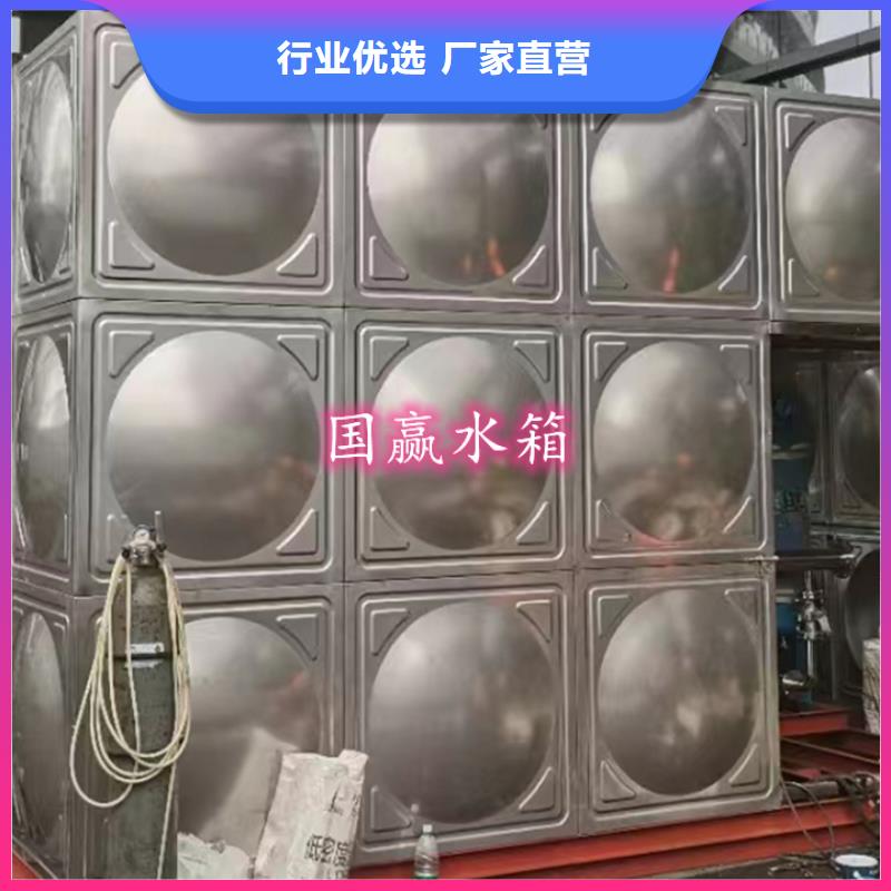 【 不锈钢水箱 不锈钢消防水箱多年厂家可靠】-服务区域包括代县|原平|晋中|朔州|晋城|阳泉|吕梁|临汾|大同等-产品视频