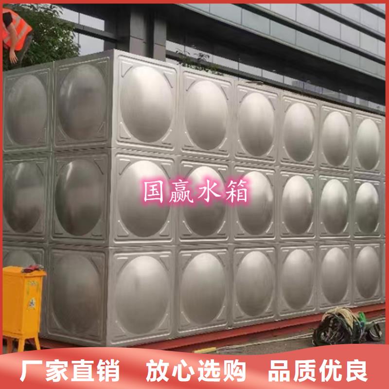  不锈钢水箱服务至上