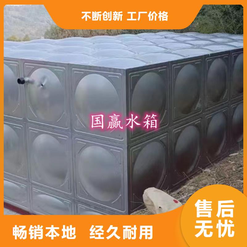 圆柱形冷水箱视频-富顺|荣县|泸州|阿坝|资阳|德阳|攀枝花圆柱形冷水箱选择大厂家省事省心-国赢供水设备(自贡市分公司)